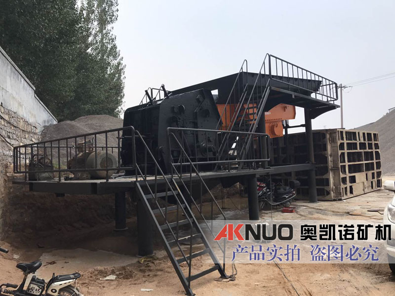 歐版反擊式破碎機